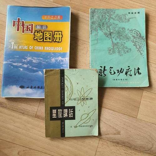 4 vier chinese boeken atlas, Boeken, Overige Boeken, Gelezen, Ophalen