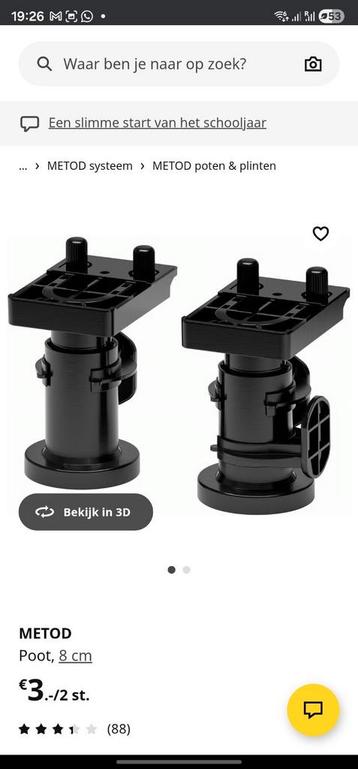 HELP SPOED ikea metod en maximera onderdelen gezocht - afbeelding 9 HELP SPOED ikea metod en maximera onderdelen gezocht - afbeelding 9