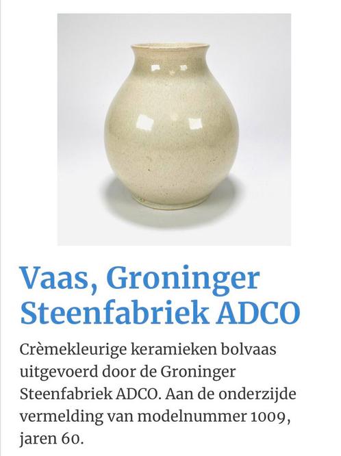 Vaas Groninger Steenfabriek ADCO, Huis en Inrichting, Woonaccessoires | Vazen, Gebruikt, Ophalen of Verzenden