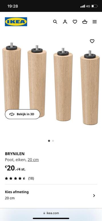 Ikea Brynillen