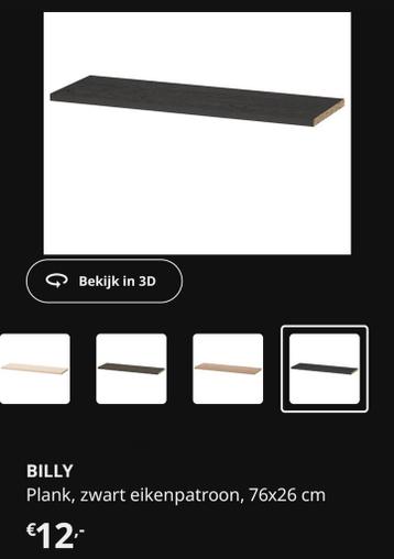 IKEA Billy boekenkast planken - afbeelding 4 IKEA Billy boekenkast planken - afbeelding 4