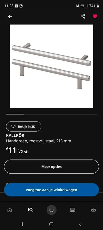 3x Ikea Knoxhult keukendelen, wit/eiken motief - afbeelding 12 3x Ikea Knoxhult keukendelen, wit/eiken motief - afbeelding 12