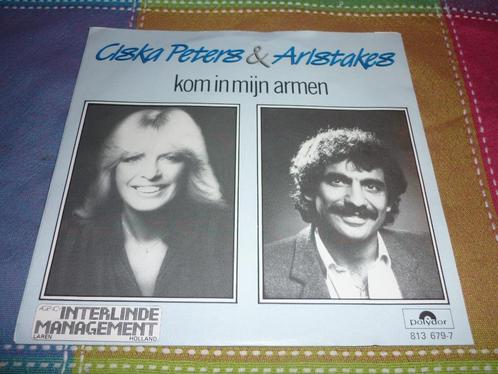 CISKA & ARI , Kom In Mijn Armen                       single, Cd's en Dvd's, Vinyl | Nederlandstalig, Ophalen of Verzenden