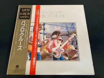 Pablo Cruise “A&M Gold Series” LP uit Japan