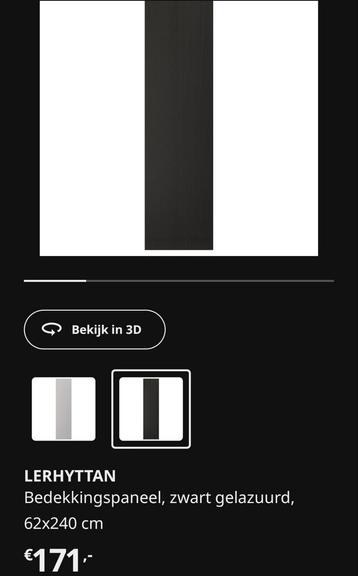 Metod Lerhyttan IKEA bedekkingspaneel - afbeelding 7 Metod Lerhyttan IKEA bedekkingspaneel - afbeelding 7