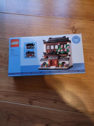 Lego GWP Huizen van de wereld 4 40599 verzegeld