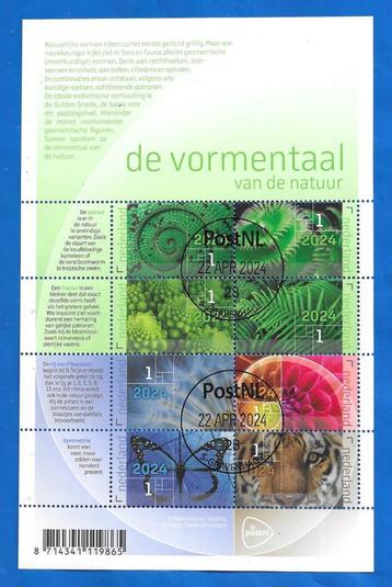 De vormentaal van de natuur (gestempeld postzegelvel)