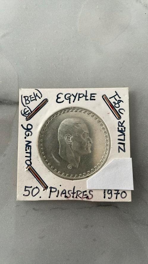 Egypte 50 Piastres 1970 Zilver (BEK) president Nasser, Postzegels en Munten, Munten | Afrika, Losse munt, Egypte, Zilver, Ophalen of Verzenden
