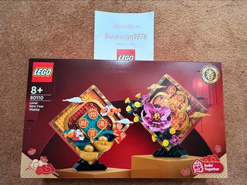 Lego 80110 Chinees Nieuwjaar decoratie (Nieuw & MISB)