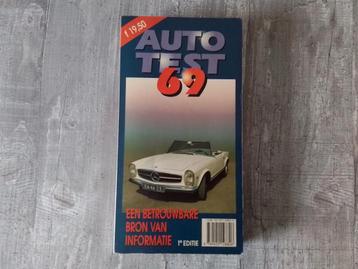 Jaarboek Kluwer Autotest 1969 (herdruk 1994)