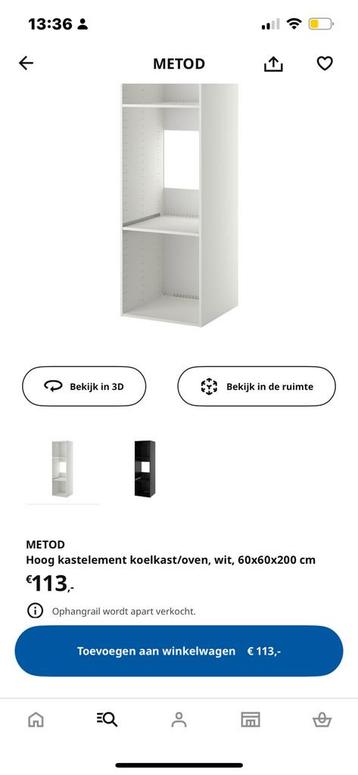 Ikea metod kastelement koelkast/oven wit - afbeelding 4 Ikea metod kastelement koelkast/oven wit - afbeelding 4