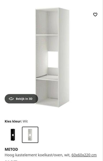 Metod diverse kast, Utrusta planken Ikea - afbeelding 1 Metod diverse kast, Utrusta planken Ikea - afbeelding 1