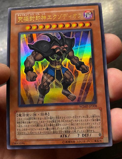 Yu-Gi-Oh! Exodia the Forbidden Lord WJMP-JP008 Promo !, Hobby en Vrije tijd, Verzamelkaartspellen | Yu-gi-Oh!, Gebruikt, Losse kaart