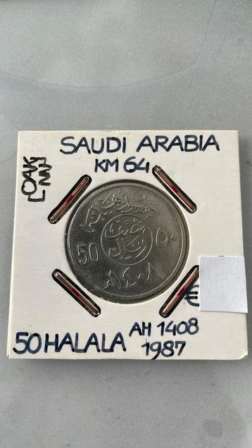 Saudi Arabia 50 Halala 1987 KM 64