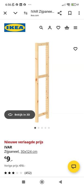 IVAR Kast - Grenen - Complete set - afbeelding 4 IVAR Kast - Grenen - Complete set - afbeelding 4