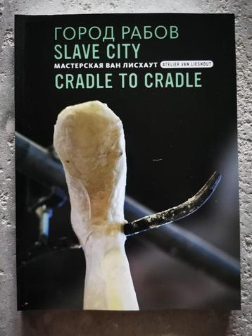 Cradle to cradle door Joep van Lieshout