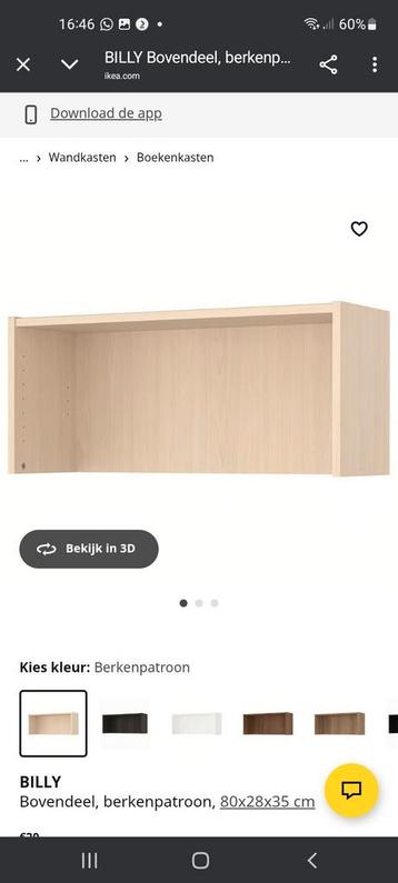 Ikea Billy Opzetkast Berken 80x28x35 cm - afbeelding 2 Ikea Billy Opzetkast Berken 80x28x35 cm - afbeelding 2
