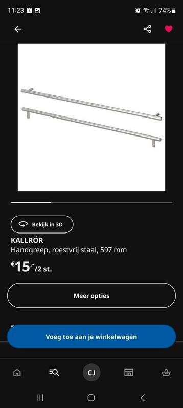 3x Ikea Knoxhult keukendelen, wit/eiken motief - afbeelding 11 3x Ikea Knoxhult keukendelen, wit/eiken motief - afbeelding 11