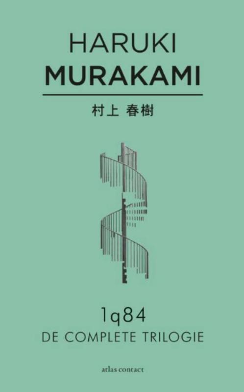 1q84 - de complete trilogie H. Murakami ISBN 9789025445232, Boeken, Literatuur, Zo goed als nieuw, Wereld overig, Ophalen of Verzenden