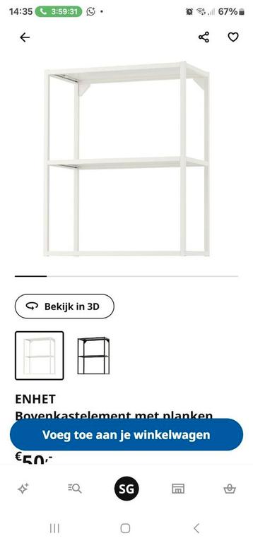 Enhet Ikea keukeneiland en bovenkasten - afbeelding 5 Enhet Ikea keukeneiland en bovenkasten - afbeelding 5