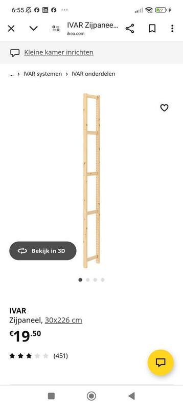 IVAR Kast - Grenen - Complete set - afbeelding 2 IVAR Kast - Grenen - Complete set - afbeelding 2