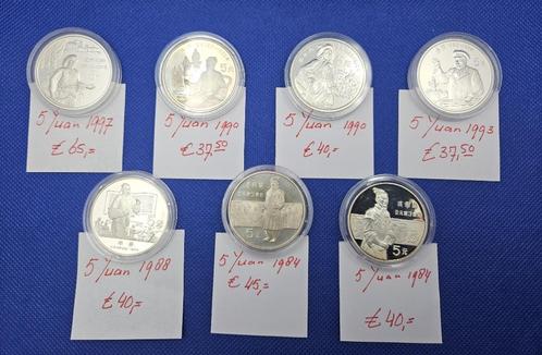 (1768) CHINA   7 stuks...5 YUAN 1997  PROOF, Postzegels en Munten, Munten | Azië, Losse munt, Centraal-Azië, Zilver, Ophalen of Verzenden