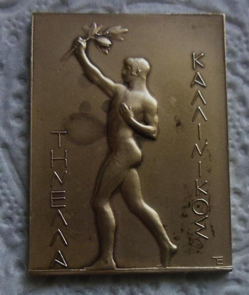Amsterdam Olympische Dag op 25 juni 1933. ( 44 ), Postzegels en Munten, Penningen en Medailles, Brons, Nederland, Verzenden