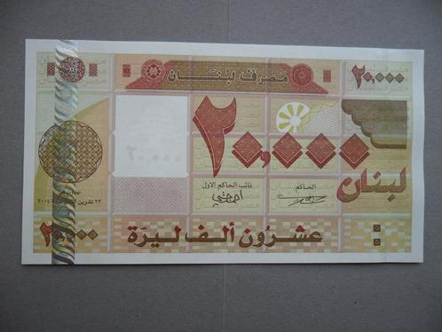Libanon #87 [2004] / 20.000 livres UNC, Postzegels en Munten, Bankbiljetten | Azië, Los biljet, Midden-Oosten, Verzenden