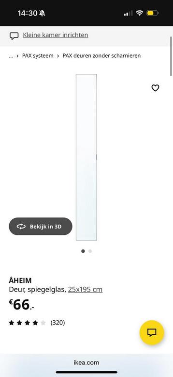 2 x spiegeldeur (25 x 195) AHEIM voor PAX kast ikea - afbeelding 2 2 x spiegeldeur (25 x 195) AHEIM voor PAX kast ikea - afbeelding 2