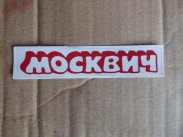 repro sticker voor Moskvich / moskvitch trapauto , per stuk