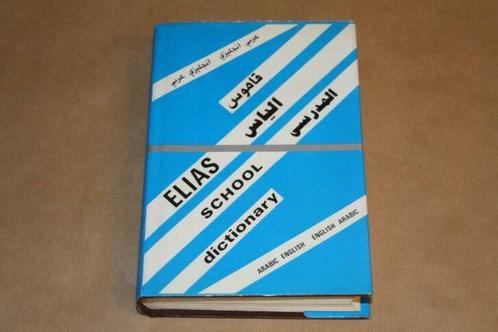 Elias school dictionary - Arabic-English & English-Arabic, Boeken, Woordenboeken, Gelezen, Arabisch, Overige uitgevers, Ophalen of Verzenden