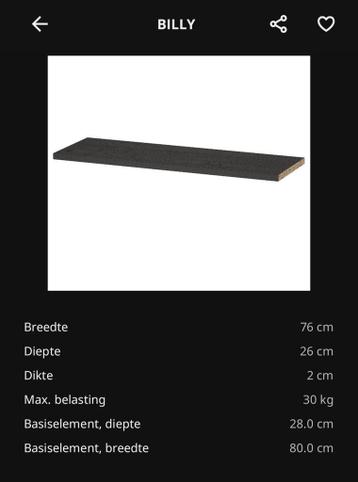 IKEA Billy boekenkast planken - afbeelding 3 IKEA Billy boekenkast planken - afbeelding 3
