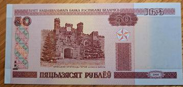 75# Wit Rusland 50 Rublei 1992 P7