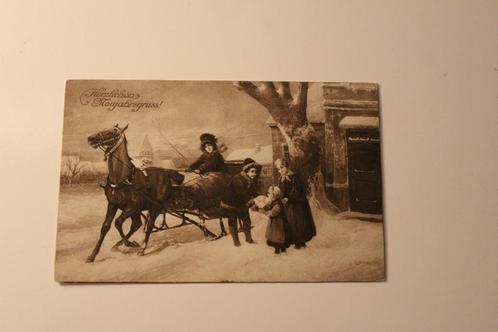 Oude Paarden AK - Paard voor Arrenslee, Kinderen, Kerst GER, Verzamelen, Ansichtkaarten | Dieren, Ongelopen, Voor 1920, Paard