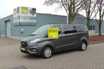 Ford Transit Custom Laadruimte bekleden, Ophalen, Nieuw, Ford