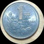 Munt China 1 yi Yuan 1994  Y # 330