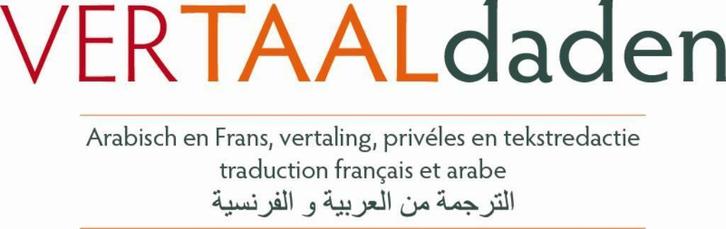 Bijles en Privéles Frans, Diensten en Vakmensen, Bijles, Privé-les en Taalles, Bijles, Taalles, Privéles