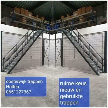 Stalen trappen nieuw en gebruikt nob0803