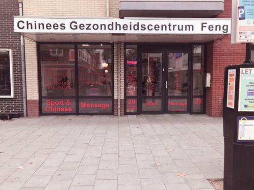 Chinese Massage Feng, Diensten en Vakmensen, Welzijn | Masseurs en Massagesalons, Ontspanningsmassage, Sportmassage, Overige massages