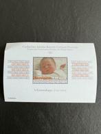 Prinses Amalia Baby postzegel