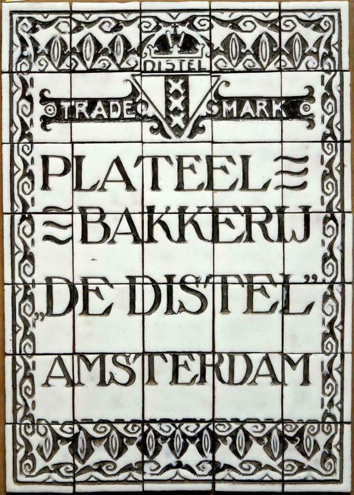 Gezocht_Gouda_Goedewaagen_Distel_Lion Cachet_Van Norden, Antiek en Kunst, Antiek | Keramiek en Aardewerk, Verzenden