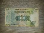 100 shilling Oeganda #067