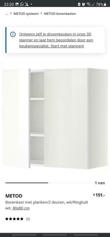 IKEA kast hoogglans Metod 80x80 (dressoir functie😉)