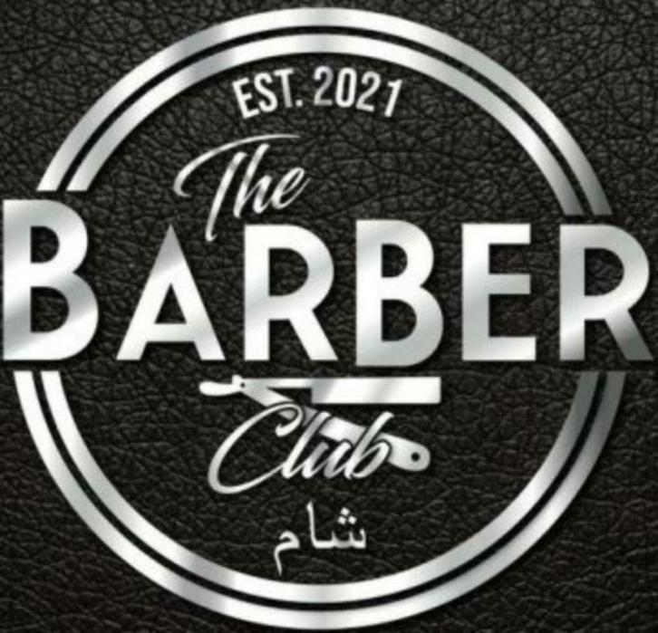 Kappers Gezocht! M/V (FULLTIME/PARTTIME) ROTTERDAM, Diensten en Vakmensen, Kappers en Thuiskappers