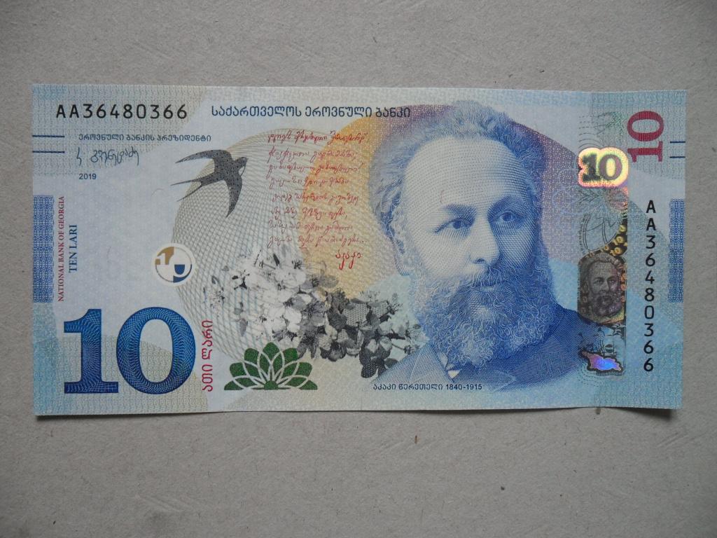 Georgië #77 [2019] / 10 laris UNC, Postzegels en Munten, Bankbiljetten | Azië, Los biljet, Centraal-Azië, Ophalen of Verzenden