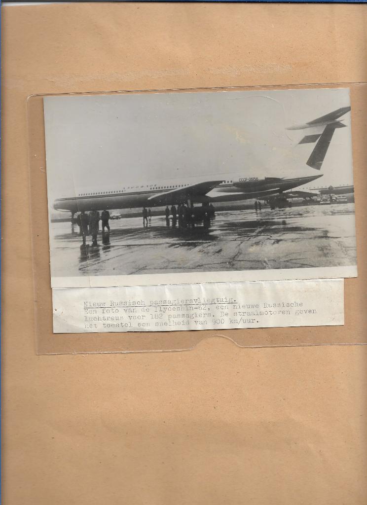 oude pers foto vliegtuig   Ilyoeshin-62   18 cm x 11 cm, Ophalen of Verzenden, Gebruikt, Kaart, Foto of Prent