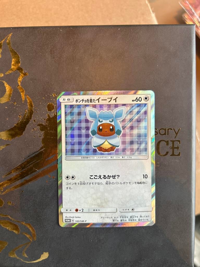 Pokemon Glaceon Eevee Poncho Kaart - Zeldzaam!, Ophalen, Zo goed als nieuw, Losse kaart, Foil