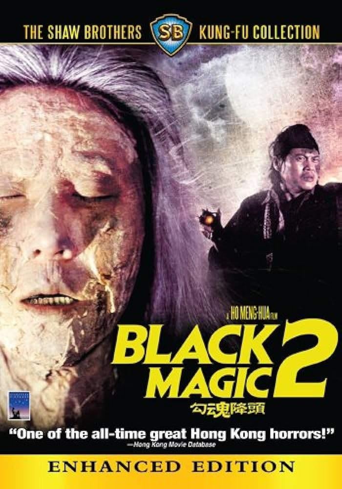 Hongkong horror 'Black Magic 2' (import), Cd's en Dvd's, Vanaf 16 jaar, Ophalen of Verzenden, Zo goed als nieuw, Vampiers of Zombies