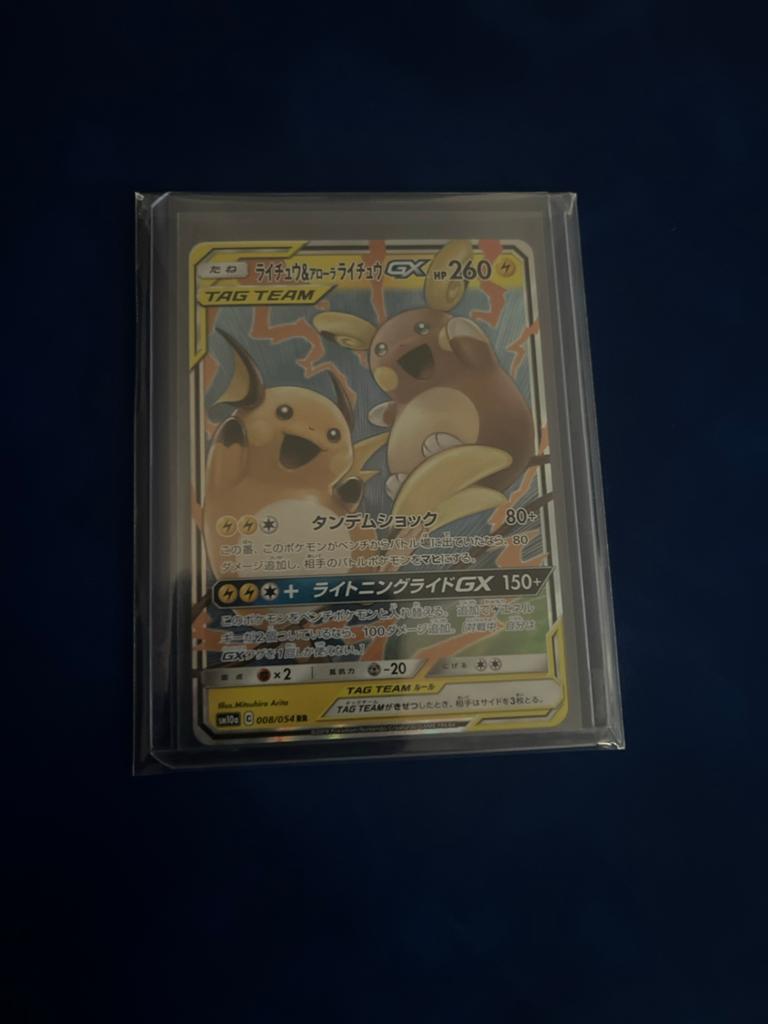 Raichu & Alolan Raichu GX Tag Team Pokemon Kaart, Ophalen of Verzenden, Zo goed als nieuw, Losse kaart, Foil