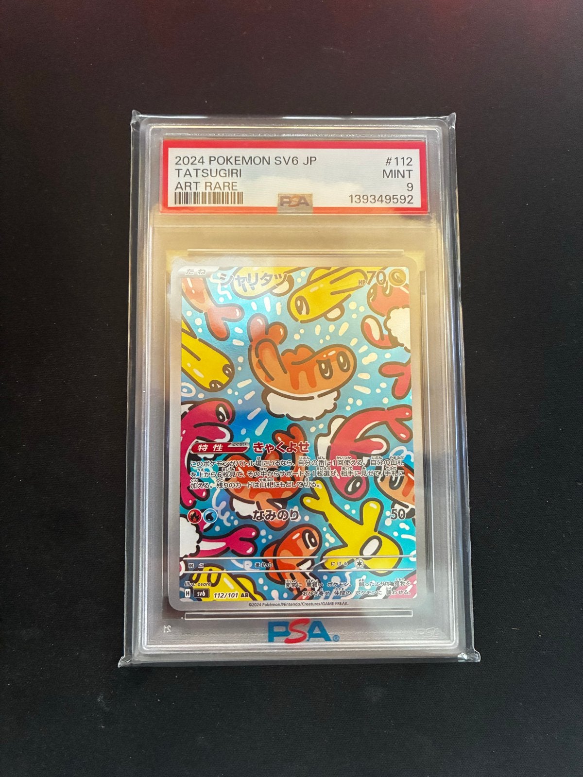 Tatsugiri Art Rare PSA 9 - 2024 Pokemon SV6 JP #112, Ophalen of Verzenden, Zo goed als nieuw, Losse kaart
